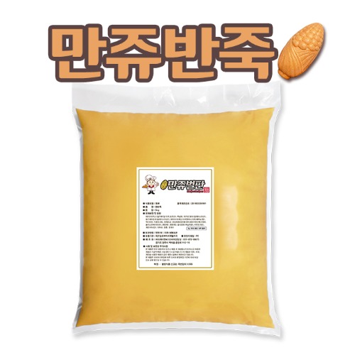 오리지널 만쥬반죽 5kg 맛있는 만쥬 믹스 반죽 만쥬카페
